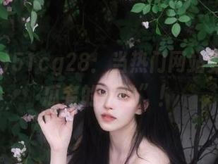 51cg28：当热门网站变成“吃瓜者的天堂”！