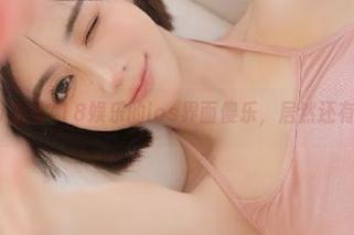 对着718娱乐的ios界面傻乐，居然还有这种操作！