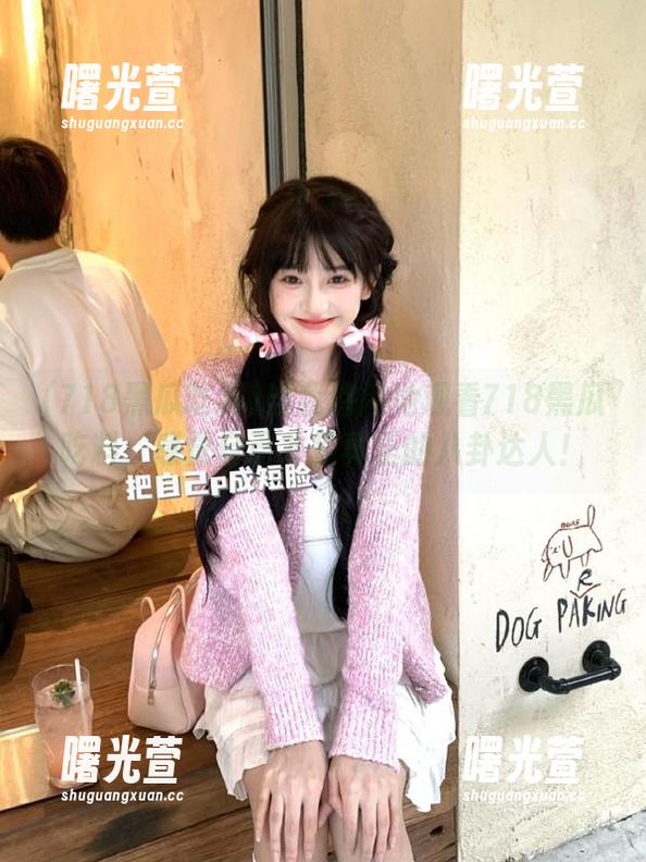 当我悠闲地观看718黑瓜吃料，感觉自己才是真正的八卦达人！