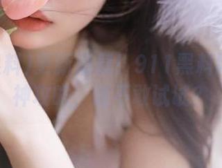 更新消息！911黑料网的回家神攻略，敢不敢试试？