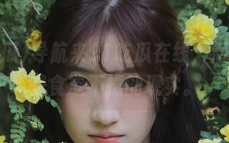 导航来91吃瓜在线，潜水党也是食欲不振的现实。
