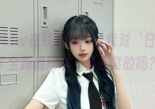 hlw在线看瓜，让我对‘日常’有了全新的理解，是酱紫的吗？