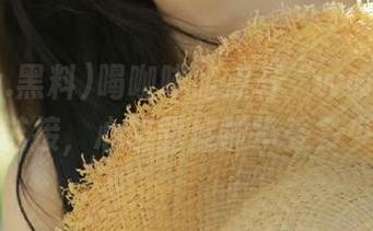 喝咖啡时点开“www.黑料”链接，心脏到底能承受多少！