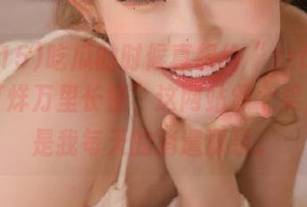 吃瓜的时候真想给“zztt15黑料不打烊万里长征”这网站颁个奖，肯定是我每天的消遣源泉。