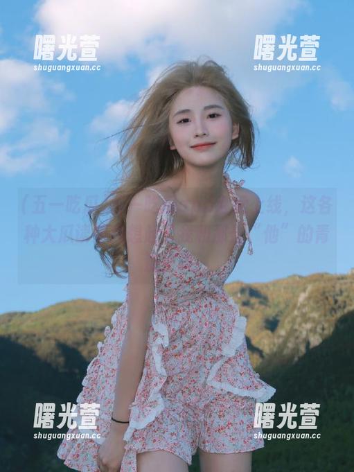 五一吃瓜 五一吃瓜app继续上线,这各种大瓜读得我想起了我和那位“他”的青涩往事。