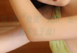 抢“免费”大瓜，五一吃瓜舒心不止于此！