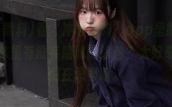 看“冲哥黑料”app里的玩偶，森林里有没有隐秘的涂鸦？太好奇，它们在思考啥。