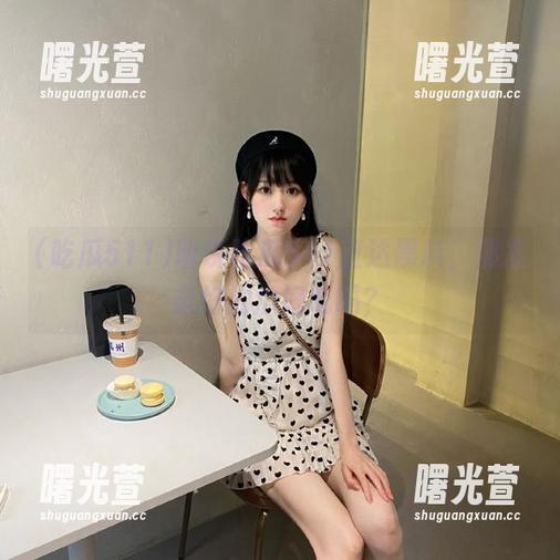 听说吃瓜511直达黑料，那准备好的瓜好吃吗？