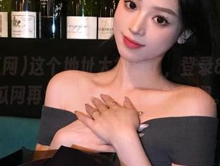 这个地址太抽象了，登录857吃瓜网再也掀不起我心底的波澜。