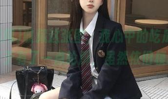 收藏这张图，我心中的吃瓜网入口终于有了一点轮廓，虽然依旧模糊。