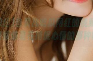 首页找吃瓜网红的视频免费看，有时候像是在捕捉心情的那种感觉。