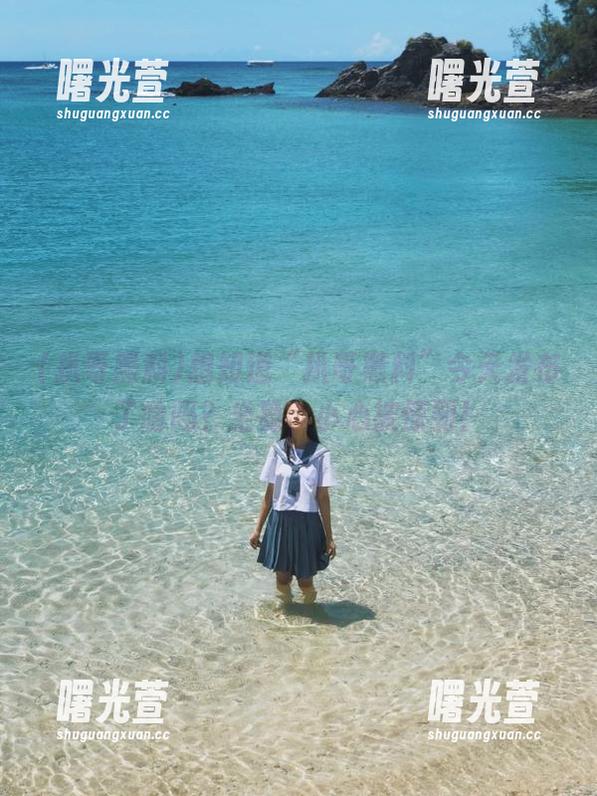 想知道“扒哥黑料”今天发布了啥吗？坐稳，小心被惊到！