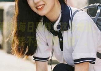 每日黑料：这条地址，你绝对不能不去“瞄一瞄”。