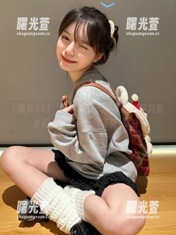 “黑料51”：今天的明星八卦小道，快来看看这条新线路！
