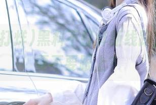 黑料不打烊新线路，今晚你要不要跟上？