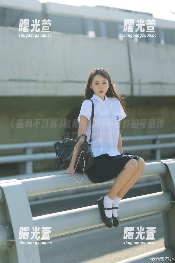 收藏！黑料不打烊的奇葩传送门体检报告