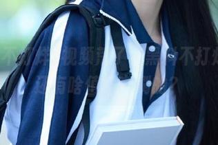视频荒了，黑料不打烊以外还有啥值得一刷的？