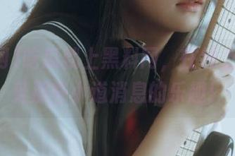 吃瓜就上黑料网，在线上轻松享受那些小道消息的乐趣！