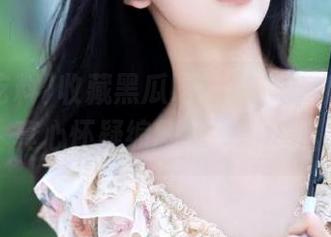 收藏黑瓜吃料里的“奇葩”奇案，真心怀疑编剧是不是喝疯了！